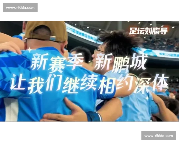 新赛季中超豪强对决引爆球迷热情与冠军悬念升级再掀城市德比高潮 - 副本 - 副本